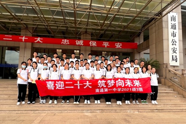 0723反诈“警营开放日”活动2.jpg