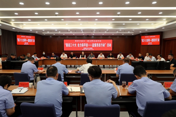 0908“喜迎二十大 合力保平安 ——监督员在行动”系列主题活动.jpg