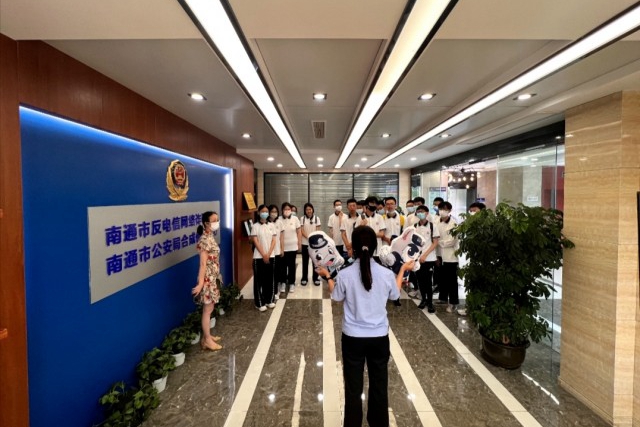 0723反诈“警营开放日”活动1.jpg