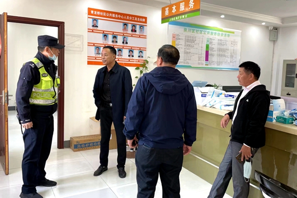 1012开展交通安全培训活动.jpg