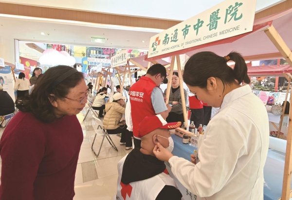 共建健康城镇 共筑健康防线.jpg