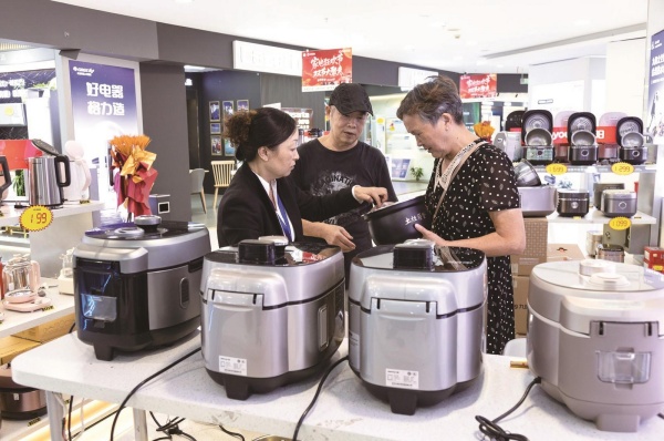 第4批“国补”掀起市民消费热潮.jpg 第4批“国补”掀起市民消费热潮.jpg