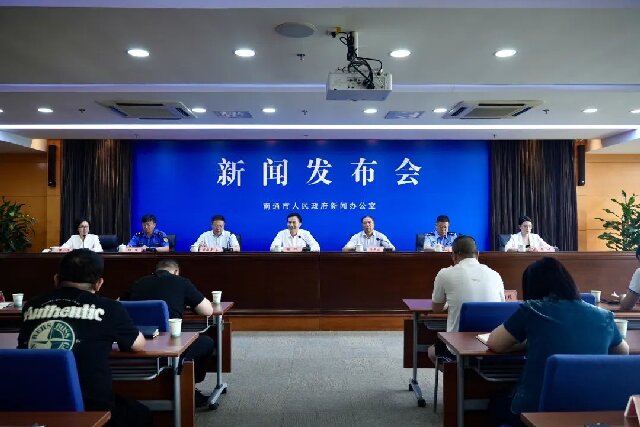 新闻发布会.jpg
