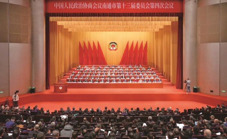 政协.png